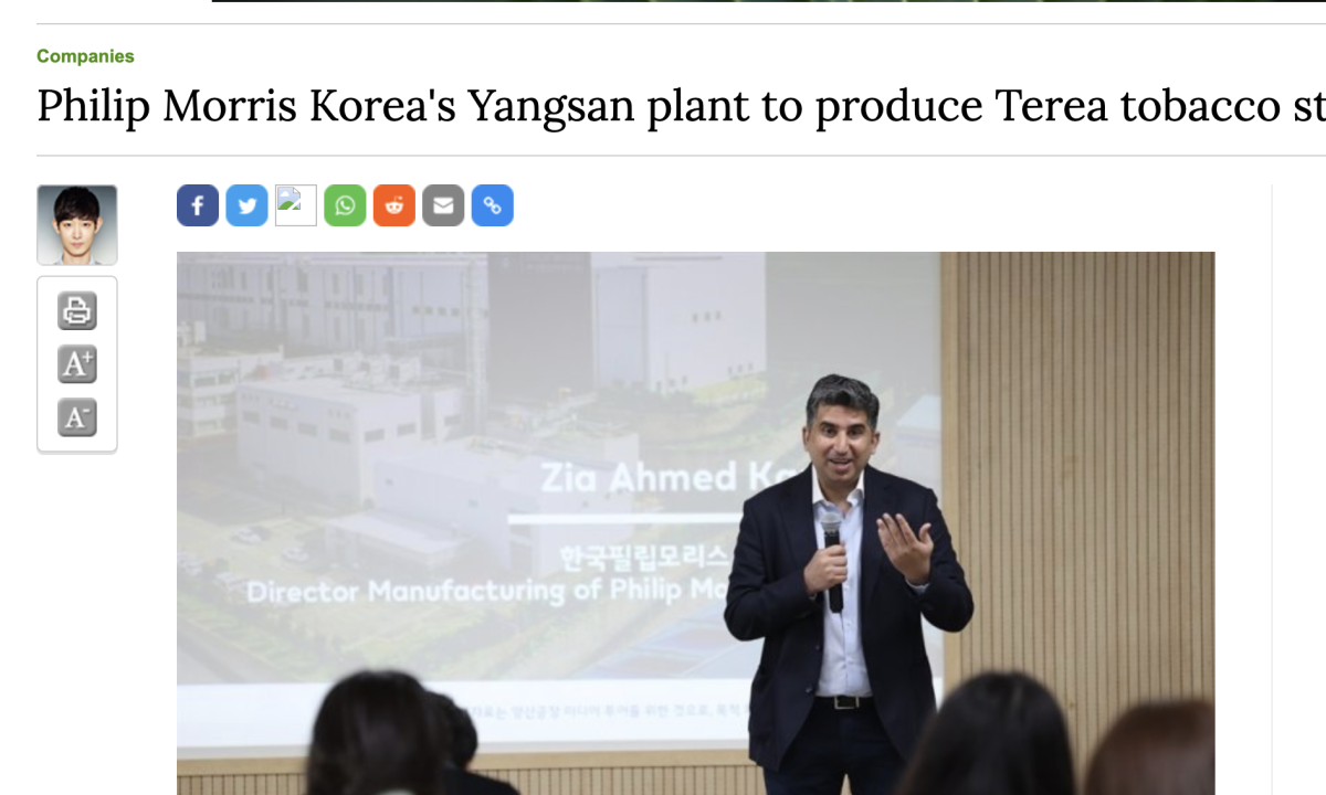 PMI将在韩生产加热烟草棒