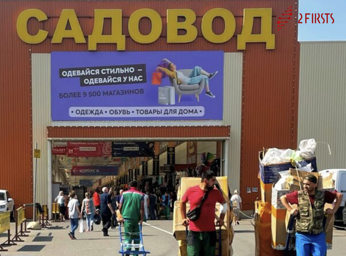 Russian E-cig Market: Smugglers' Casino