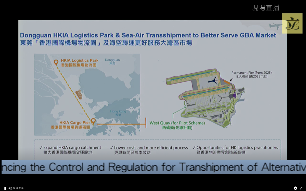 HK Legislator Questions HK's Choice of Dongguan Over Shenzhen to Transship E-cigs
