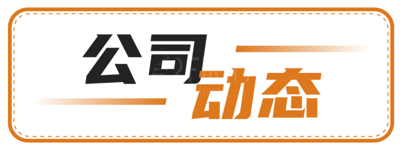 全球电子烟产业周报(4月第1周 4.03-4.09)