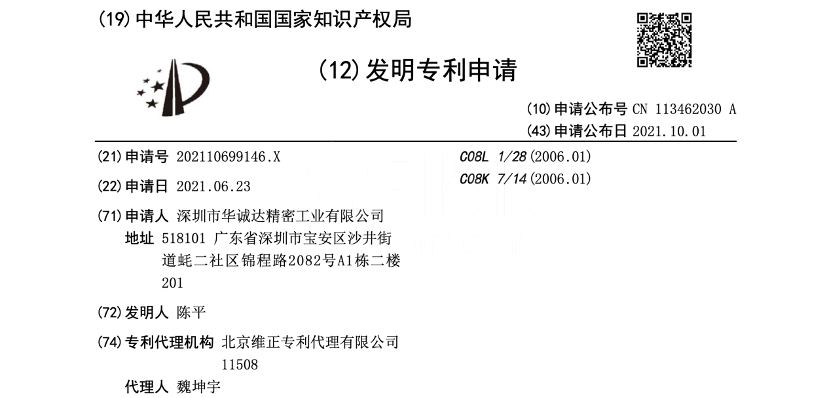 烟草风味大潮下,雾化芯如何突围
