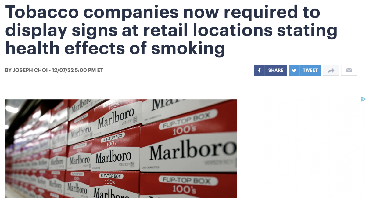 美国司法部要求烟草公司在零售点张贴标志