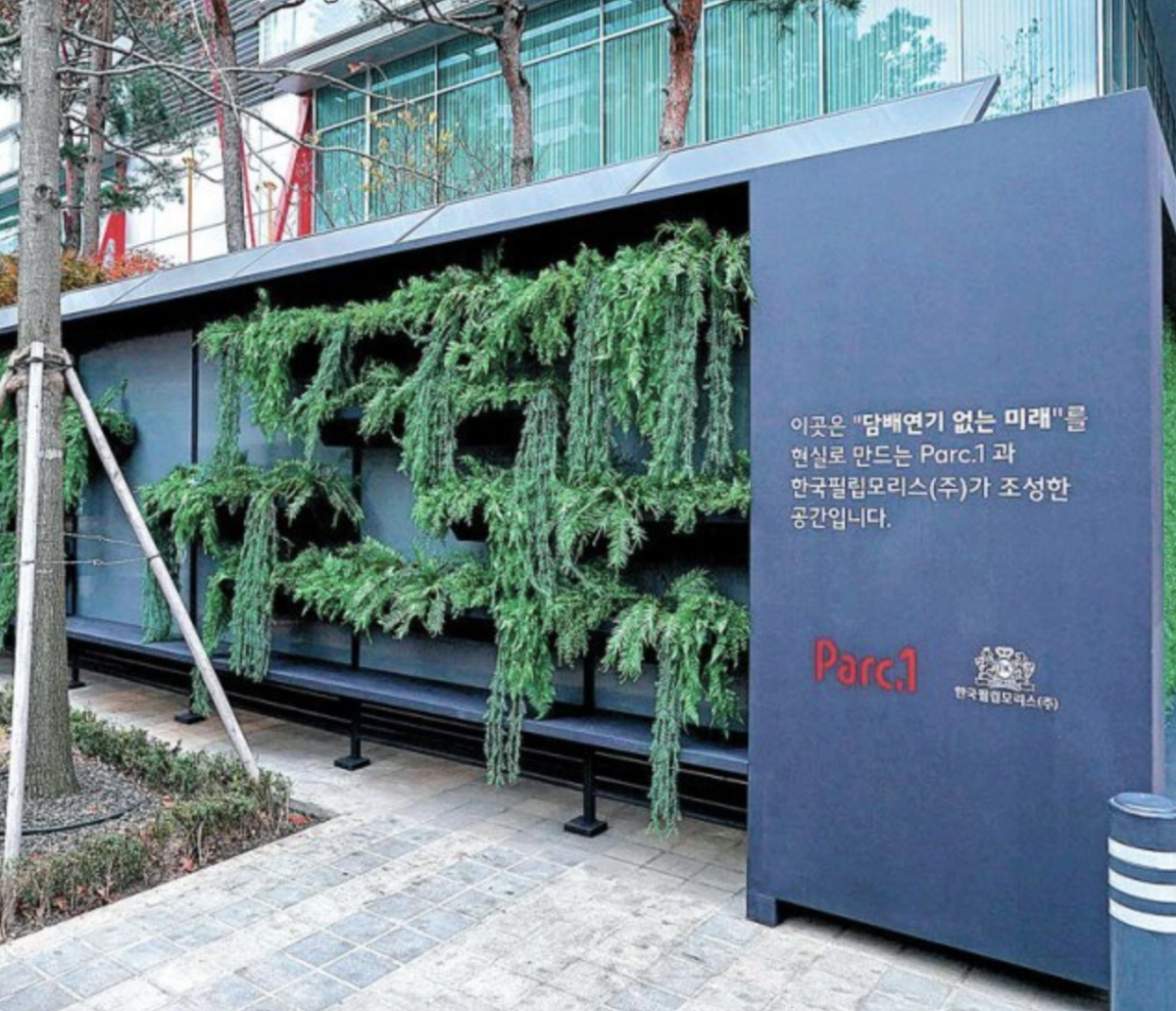 2025年PMI加热不燃烧的销售额将占50%