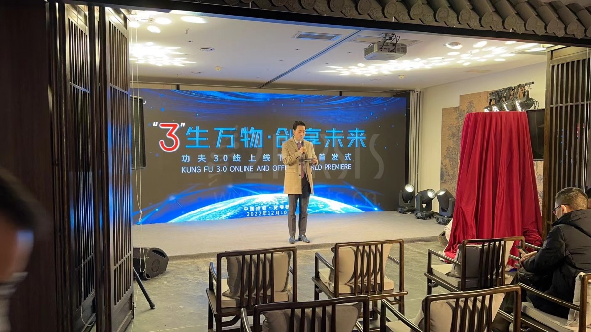 即将亮相!四川中烟新品发布会将于今天下午3:00举行