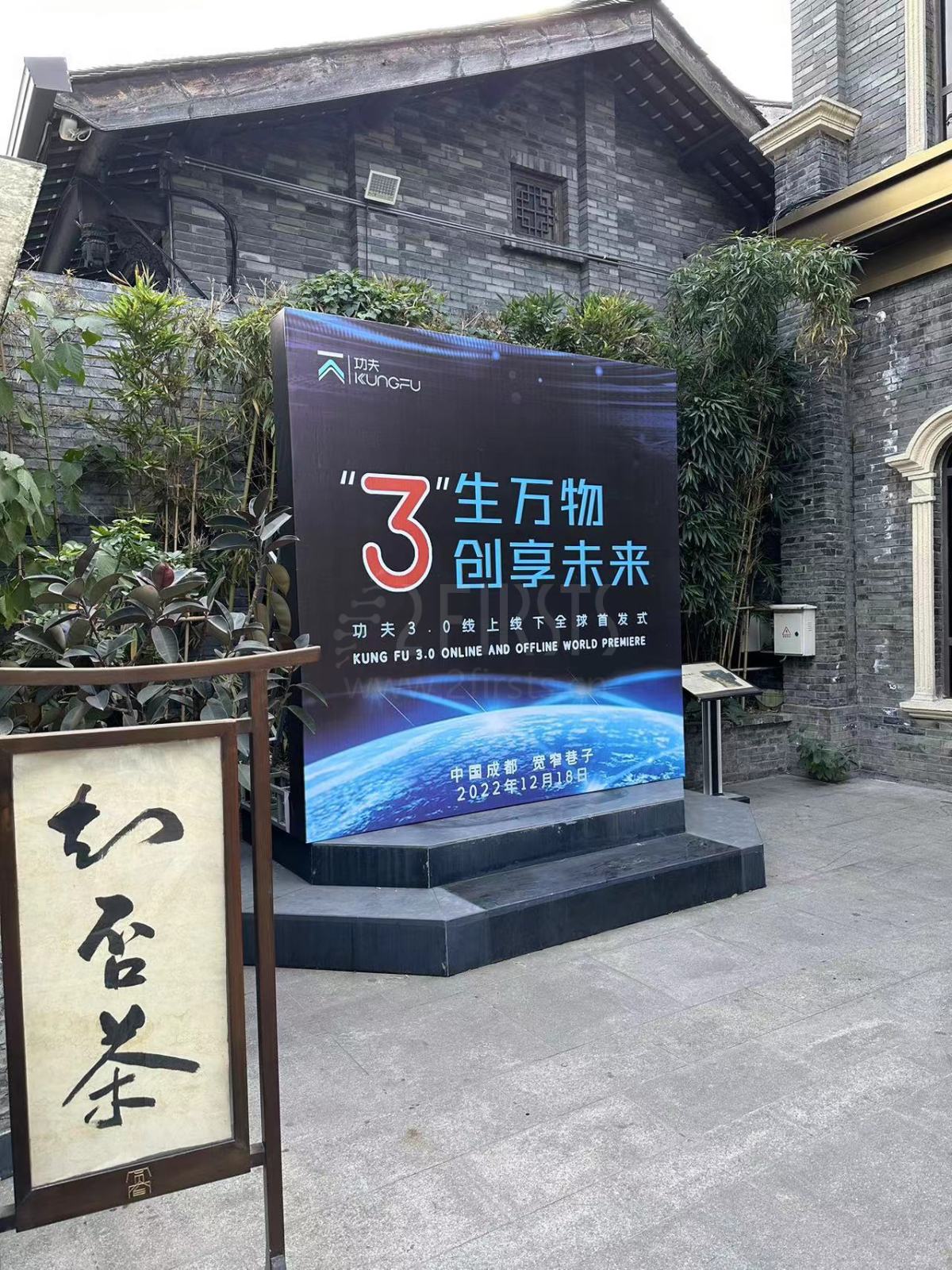 即将亮相!四川中烟新品发布会将于今天下午3:00举行