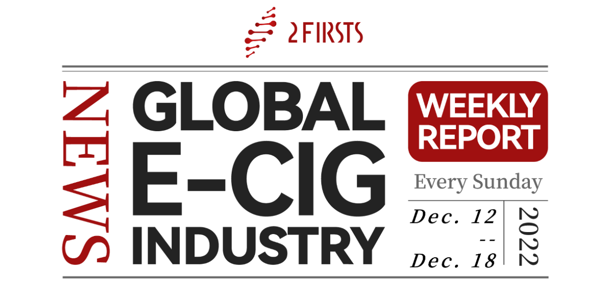 Global E-cigarette Industry Weekly (Dec.12-18)
