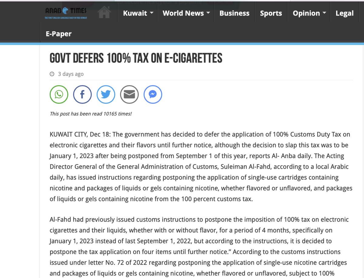 科威特政府推迟征收100%电子烟关税