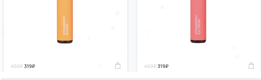 两大头部电子烟品牌俄罗斯线上商店同时大幅降价 高达30%