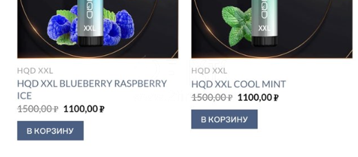 两大头部电子烟品牌俄罗斯线上商店同时大幅降价 高达30%