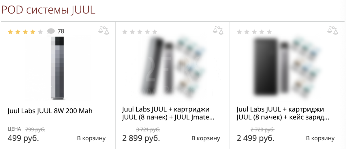 电子烟新年大促？俄罗斯知名品牌渠道商透露网店产品降价后的真实原因