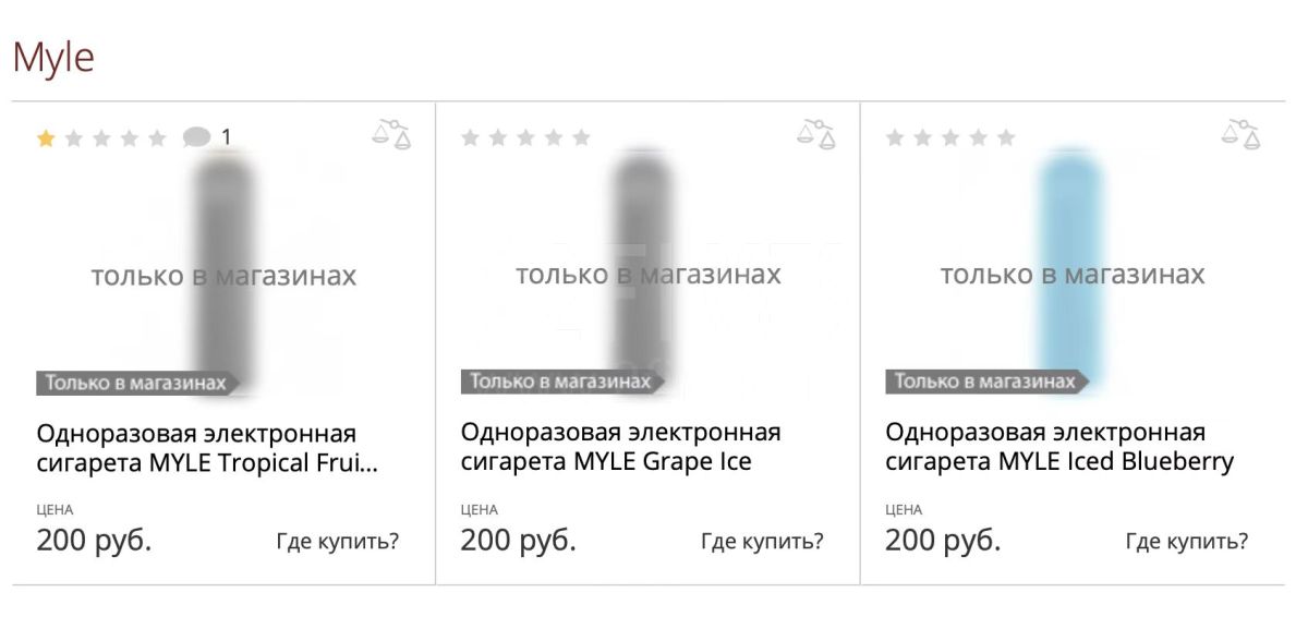 俄罗斯市场出现超低价电子烟 300口仅售150卢布