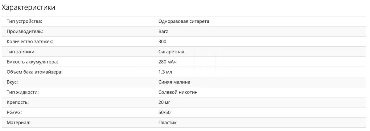 俄罗斯市场出现超低价电子烟 300口仅售150卢布
