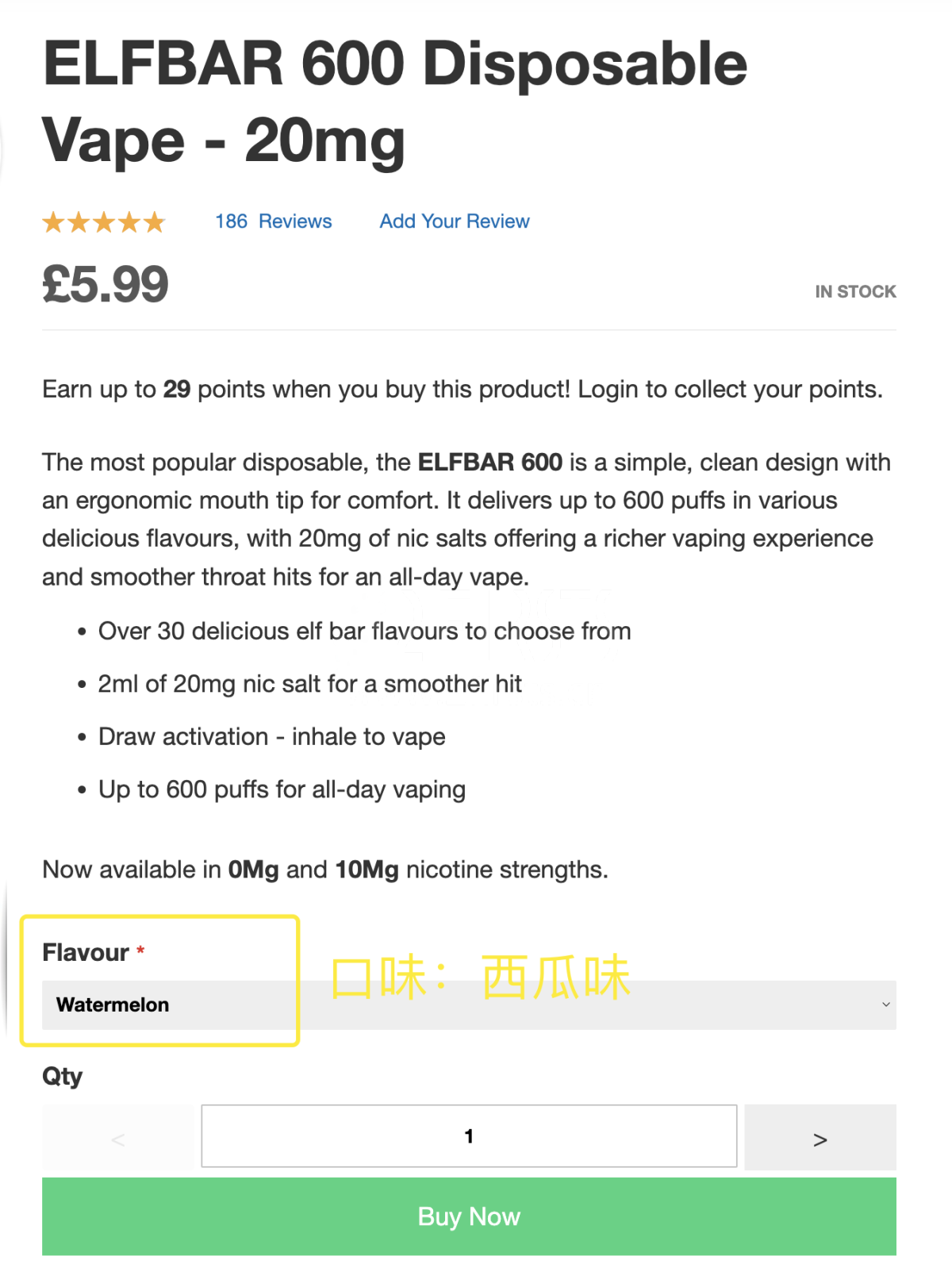 两个至上对话英国批发商:未收到ELFBAR 600召回通知 产品库存充足