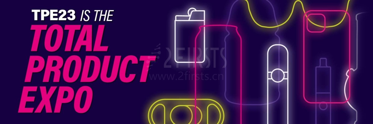 全美最大烟草展TPE开展在即 两个至上华盛顿新闻中心将全程报道