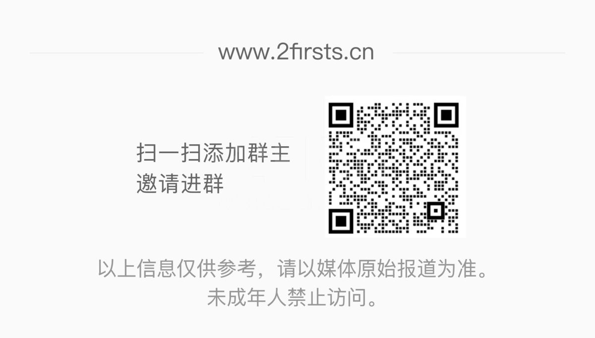 盘点TPE电子烟品牌商 约85家占比16.7%