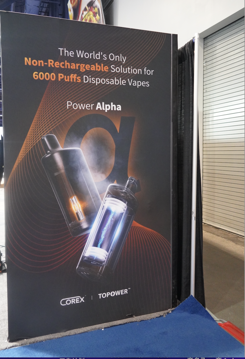 SMOORE ROLL- OUT POSTER