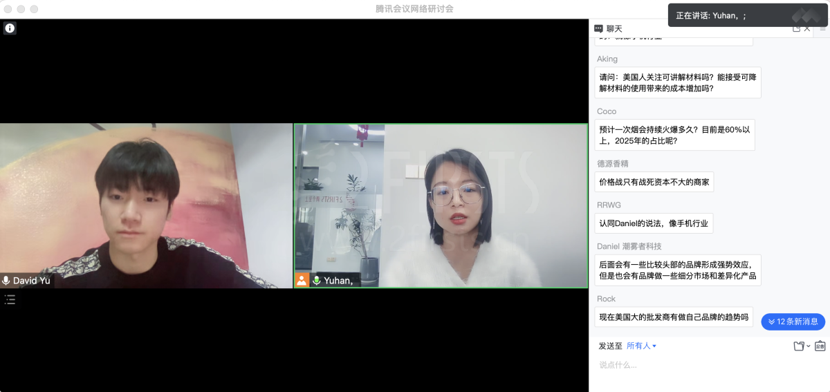 透视TPE，我们看到了什么样的美国电子烟市场？