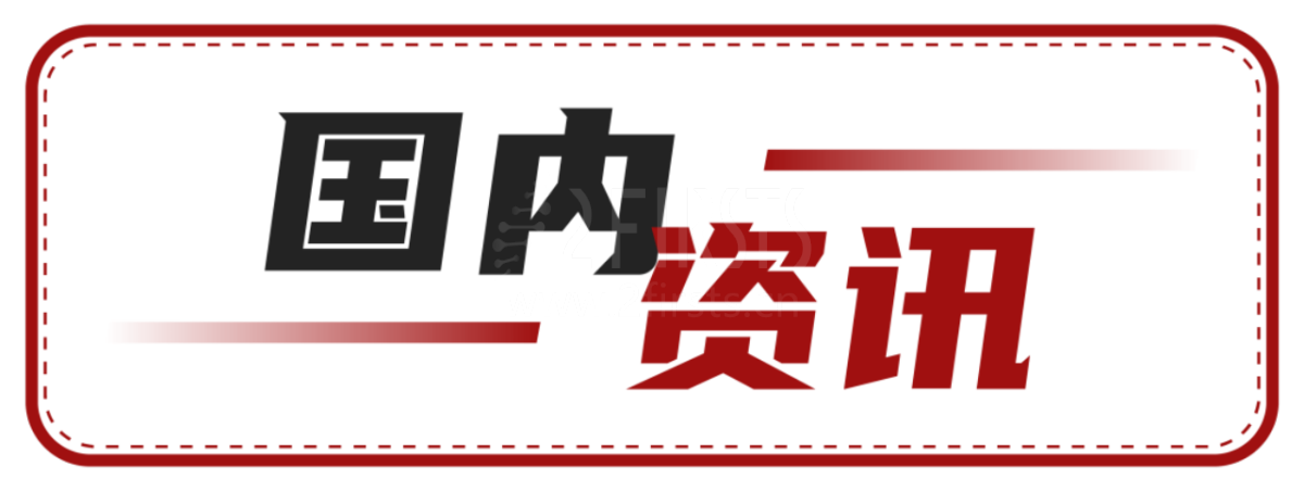全球电子烟产业周报（2月第4周 2.27-3.5)