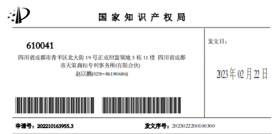 四川中烟加热卷烟制造技术获国家发明专利授权