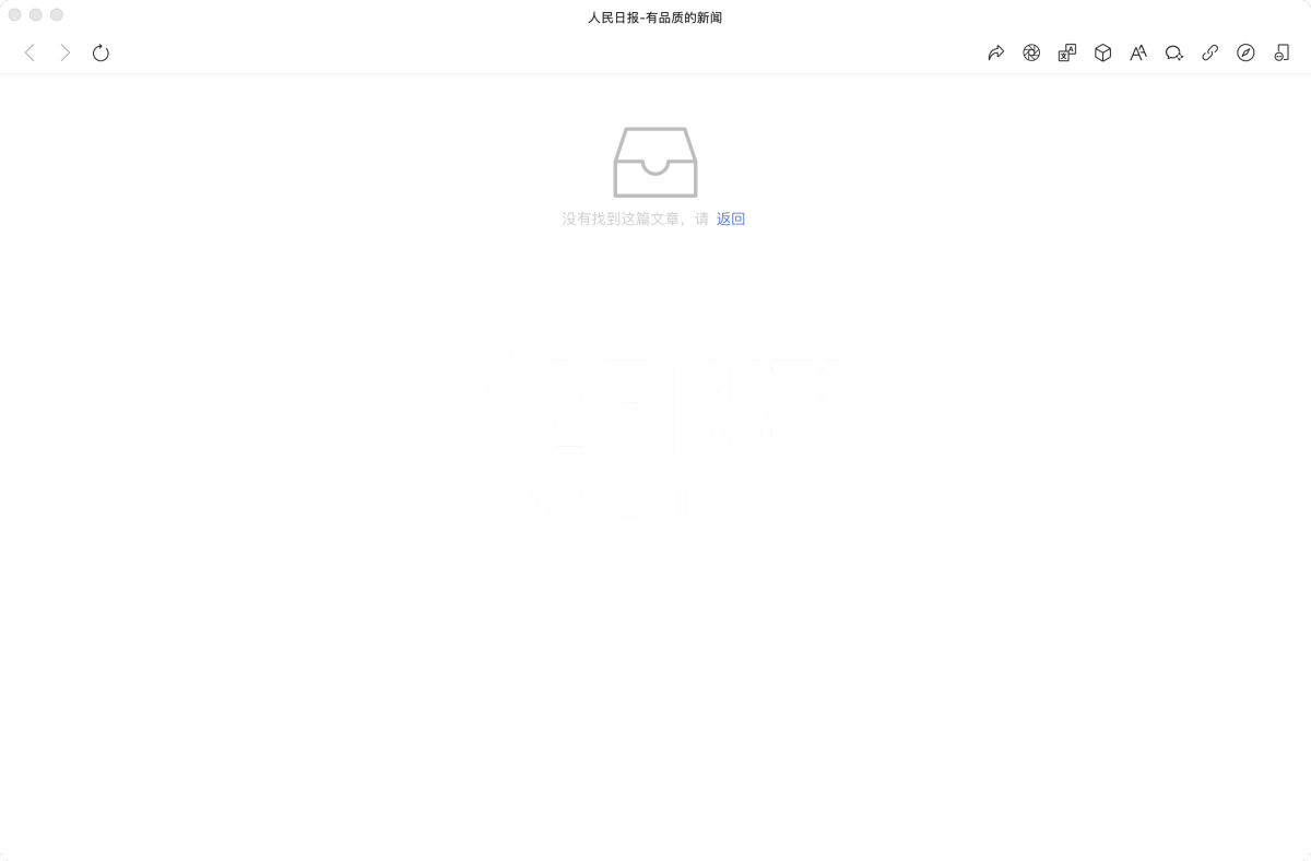 中科院研究称尼古丁具有抗衰老作用 研究团队与多家电子烟企业有合作 媒体报道已删除