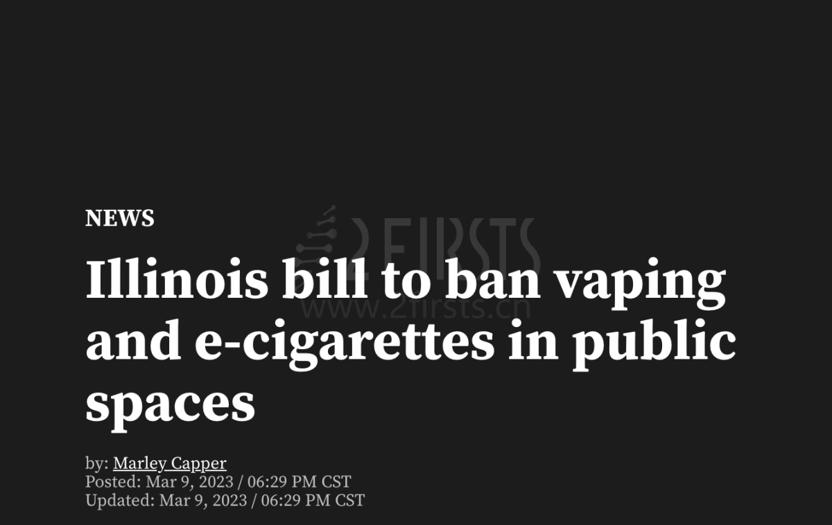 美国伊利诺伊州或将禁止公共场使用电子烟