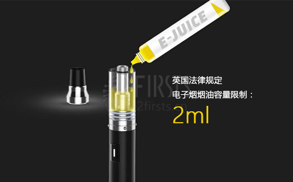 两个至上对话英国律师:合规电子烟产品才有“安全”