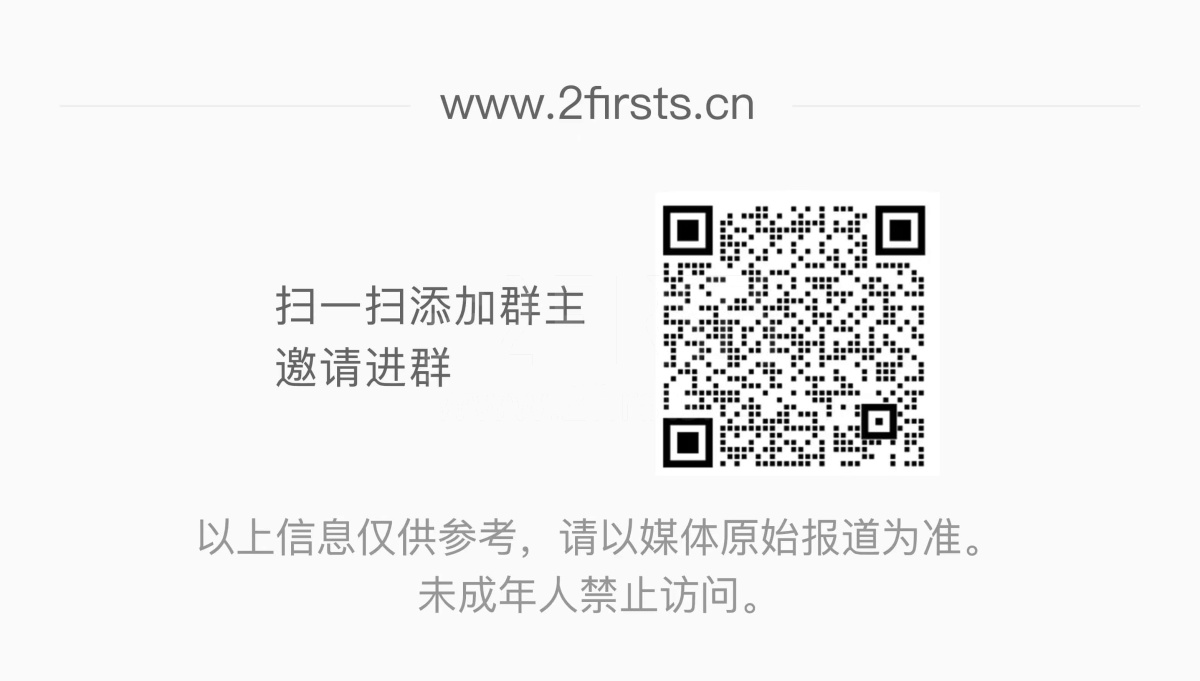 商标案败诉后 “ELFBAR”品牌名及外观在美被仿冒 爱奇迹回应:将采取法律措施