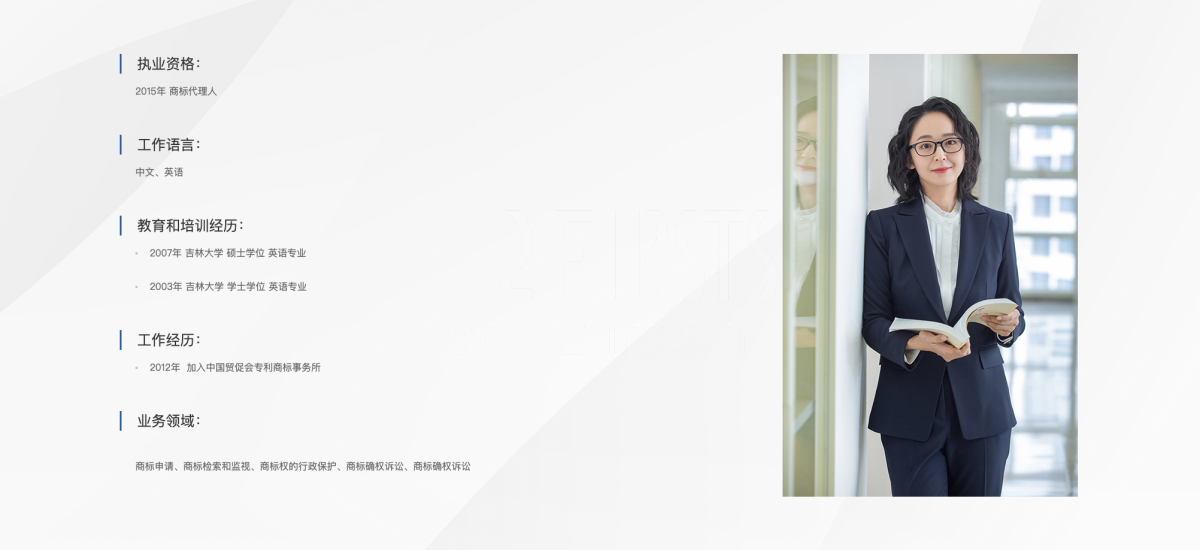 【科学】“保护品牌,开启电子烟市场的新征程”——注册商标,电子烟企业入场的必经之路