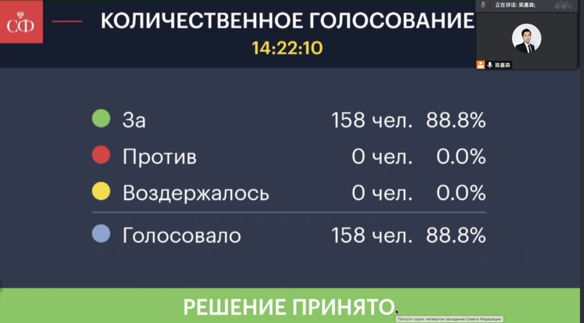 Russian E-Cig Flavor Limit Passed Federal Council, Awaits President's Signature