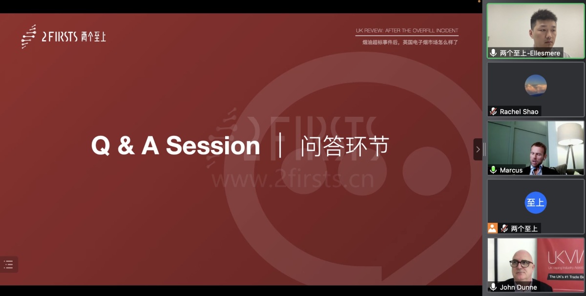 UKVIA主席:WHO或将于11月提案禁止开放式电子烟