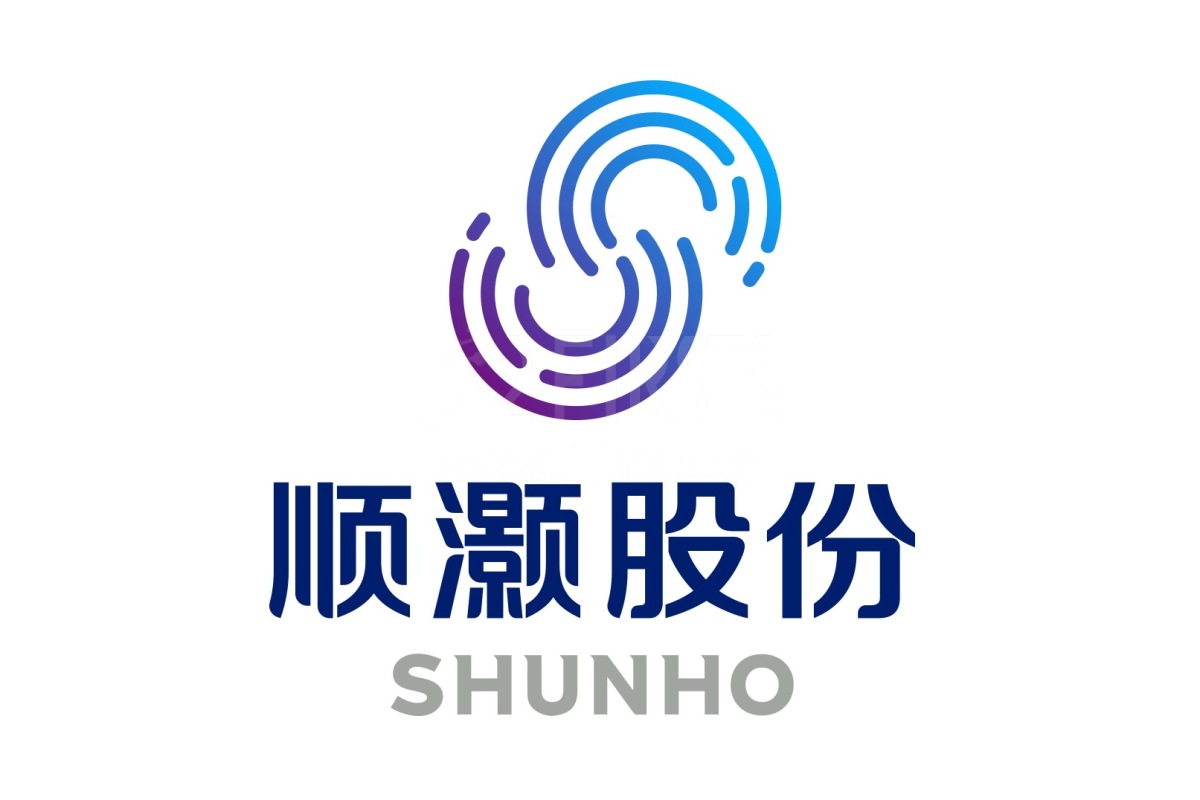 顺灏股份在柬埔寨建设新工厂 生产加热不燃烧产品
