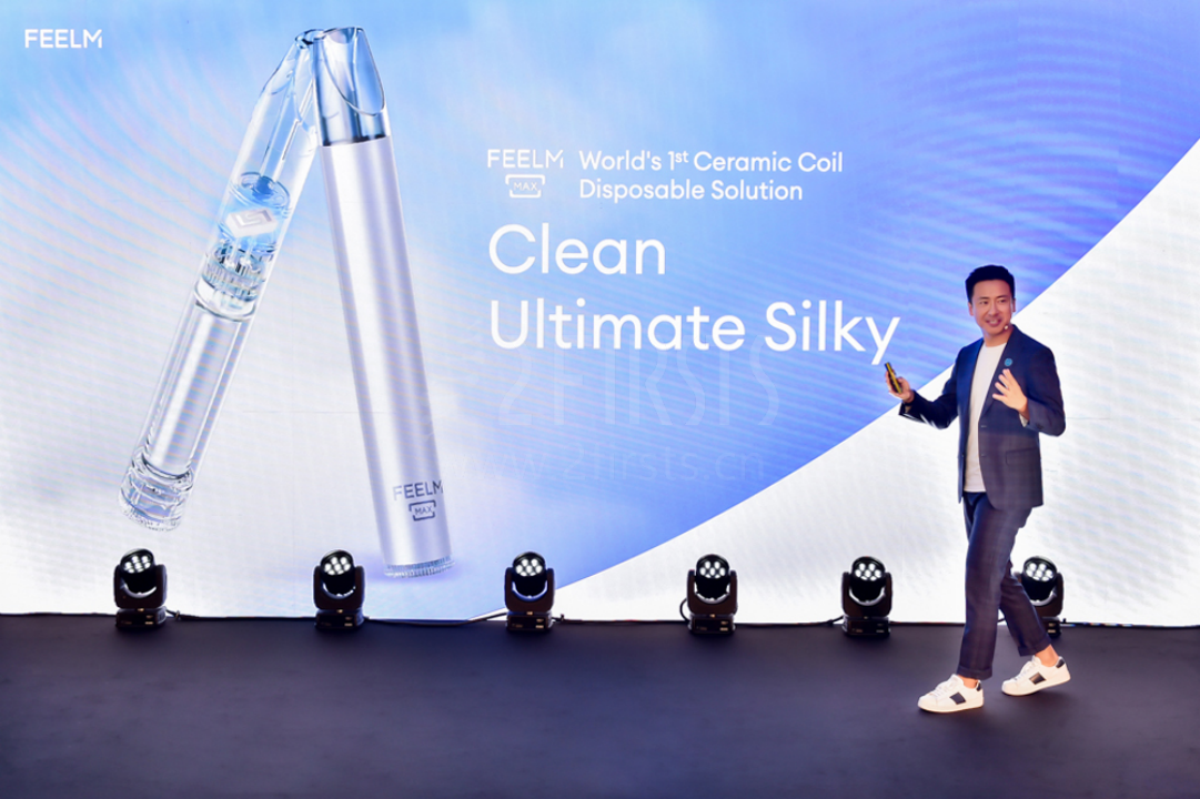 FEELM在英国发布全新升级一次性解决方案 思摩尔打造增长新引擎