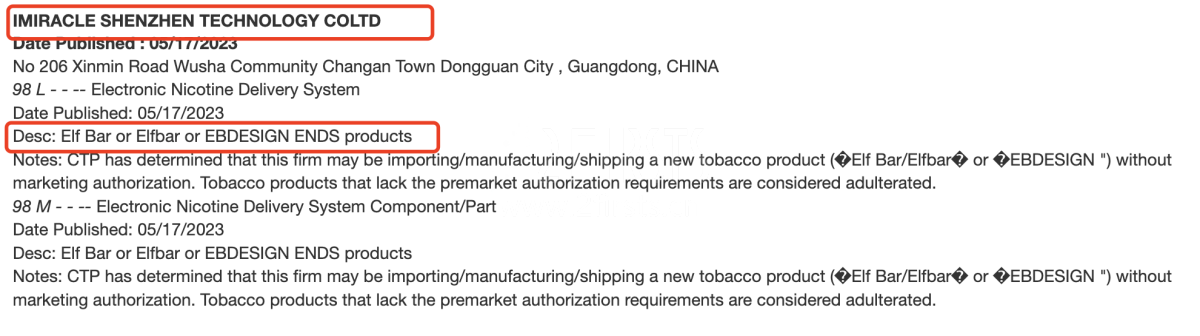 FDA发布“进口警报” 相关品牌可“不经检测”直接扣留