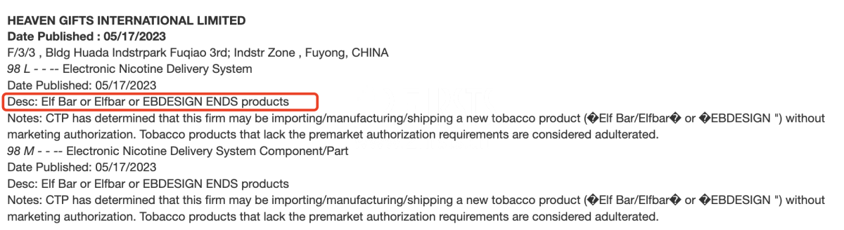 FDA发布“进口警报” 相关品牌可“不经检测”直接扣留