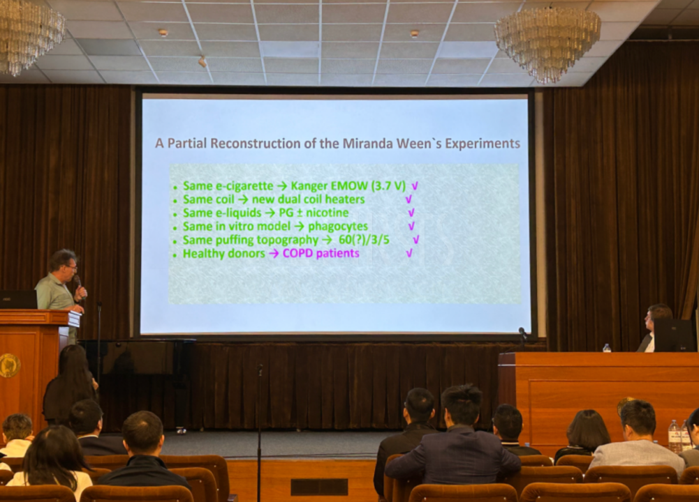 以科研交流推进高质量发展——首次中俄电子烟科学研究交流会顺利召开