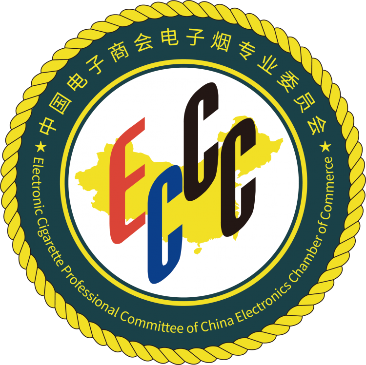 Signing Ceremony for Electronic Cigarette Industry Compliance Commitment