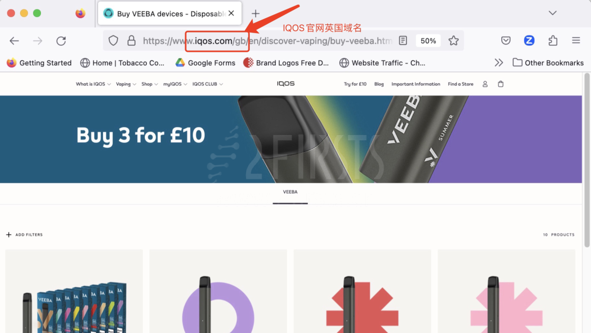 PMI一次性产品VEEBA未经英国药监局白名单认证 疑似触碰合规红线?
