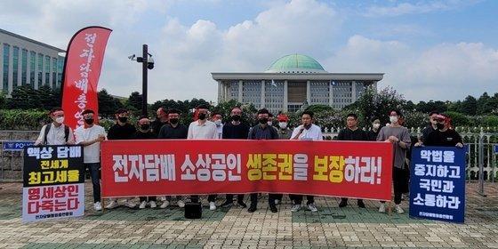 Korean E-cigarette Association Demands Fair Taxation Policies.