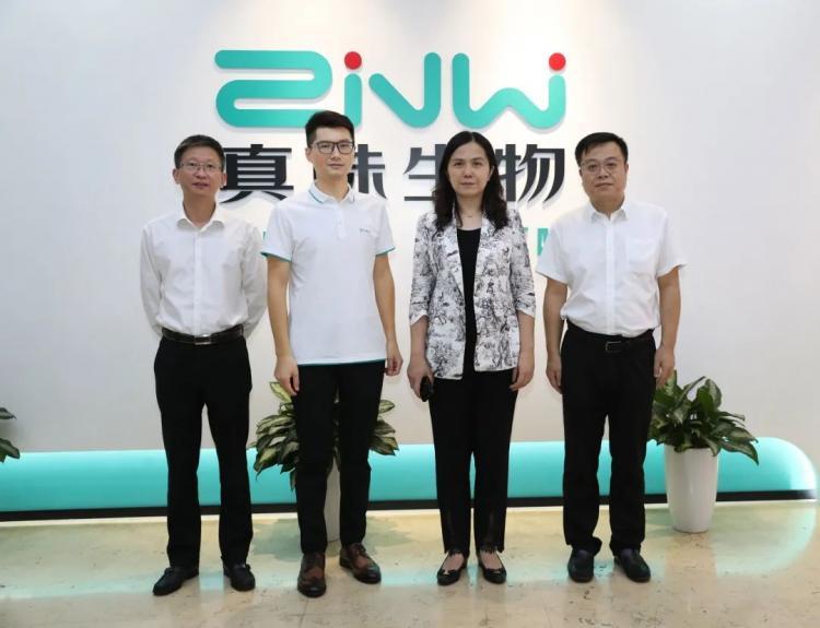 Officials Visit Shenzhen True Flavor Biotech for Industry Research