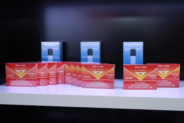 RELX lanza nuevos productos de vapeo con estándares nacionales.
