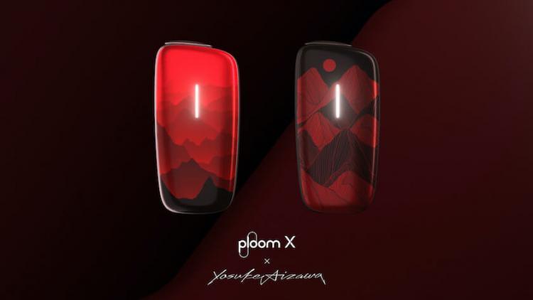 El diseñador "White Mountaineering" colabora con Japan Tobacco para lanzar una edición limitada de accesorios Ploom X.