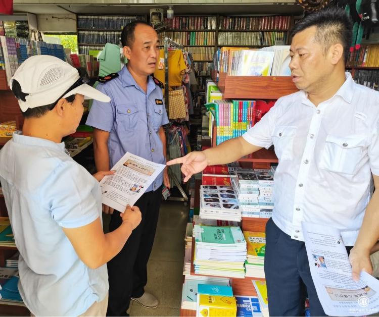 Campaign to Protect Minors from Tobacco Harm in Ji'an City