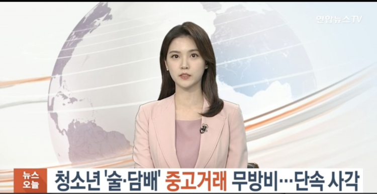Underground Trade of Harmful Products on Korean Secondhand Websites