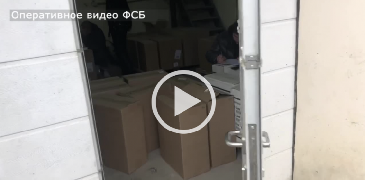 Russian Authorities Bust Organized Tobacco Counterfeiting Group