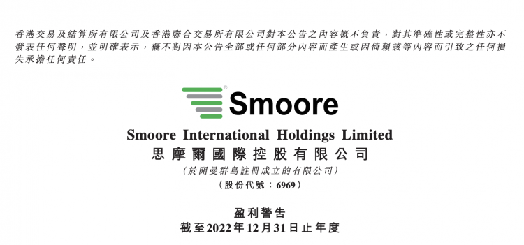 Smaller Profits Projected for Smore International in 2022