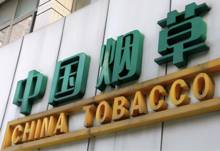 China Tobacco Industry Diversifies with E-Cigarettes and Online News