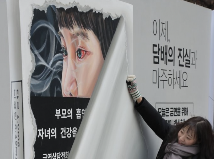 Cigarette Sales Increase Despite Anti-Smoking Campaign in Korea