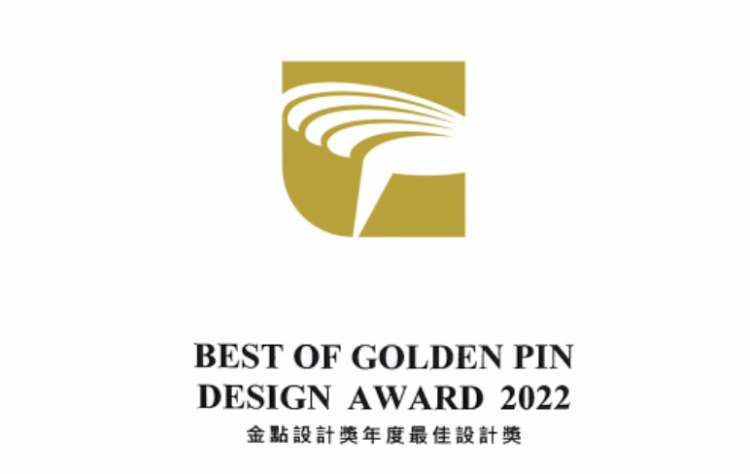 SMOORE International wins Best Design Award at Golden Pin Ceremony