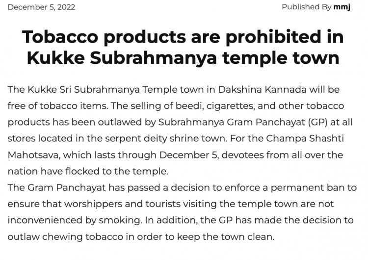 Venta de tabaco prohibida en la ciudad de Subrahmanya Temple