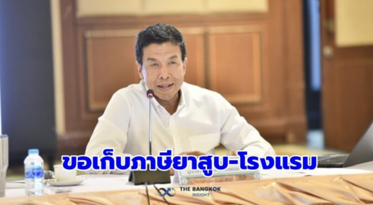 El gobernador de Bangkok planea ajustar las leyes de impuestos.